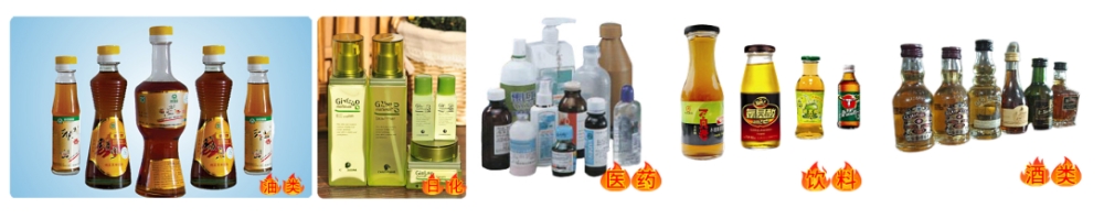 全自動(dòng)八頭液體灌裝旋蓋貼標(biāo)噴碼收瓶灌裝生產(chǎn)線_http://m.frecoffee.com_瓶裝灌裝生產(chǎn)線系列_第2張