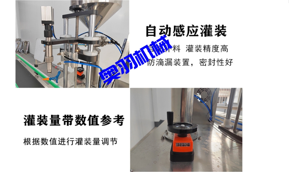 全自動(dòng)單頭高速膏霜日化灌裝機(jī)_http://m.frecoffee.com_產(chǎn)品中心_第5張