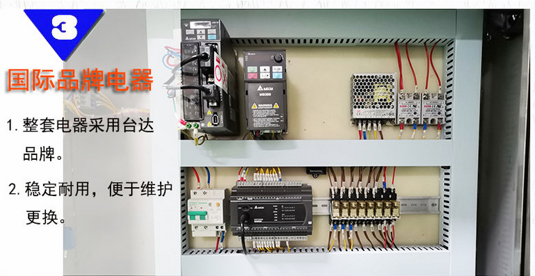全自動醬料/火鍋底料立式包裝機_http://m.frecoffee.com_全自動立式包裝機_第7張