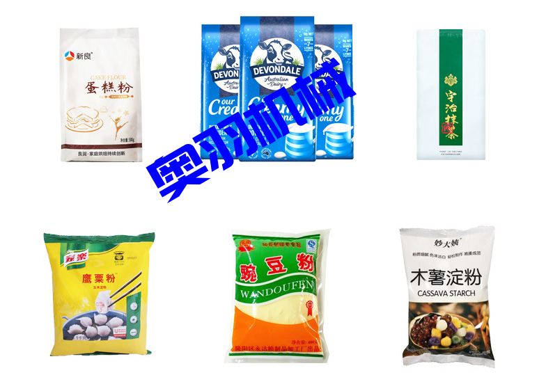 全自動粉末給袋式包裝機_http://m.frecoffee.com_全自動給袋式包裝機_第4張