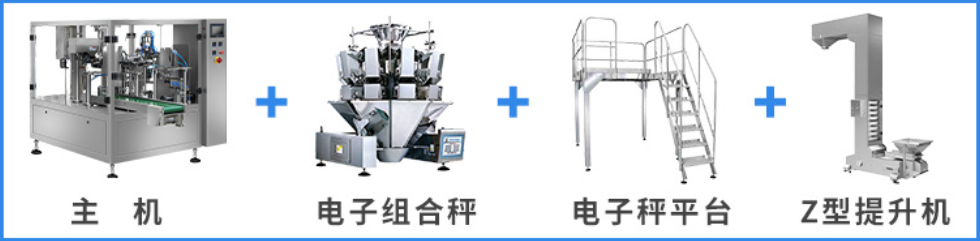 鹵蛋雞翅全自動給袋式真空包裝機(jī)_http://m.frecoffee.com_全自動給袋式包裝機(jī)_第2張