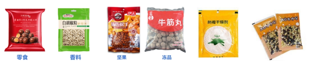速溶咖啡白砂糖顆粒全自動(dòng)包裝機(jī)_http://m.frecoffee.com_全自動(dòng)立式包裝機(jī)_第3張