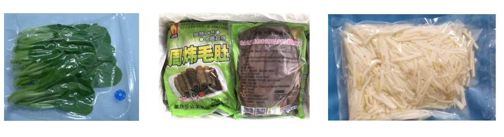 預(yù)制菜生鮮蔬菜全自動(dòng)真空包裝機(jī)_http://m.frecoffee.com_全自動(dòng)立式包裝機(jī)_第2張