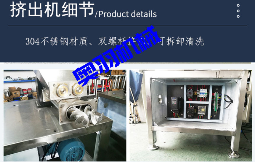 AY-350XL全自動橡皮泥枕式包裝機_http://m.frecoffee.com_全自動枕式包裝機系列_第4張