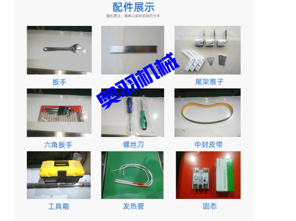 AY-600D包子饅頭自動(dòng)枕式包裝機(jī)_http://m.frecoffee.com_全自動(dòng)枕式包裝機(jī)系列_第9張