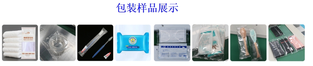 AY-250X全自動(dòng)三伺服枕式包裝機(jī)_http://m.frecoffee.com_全自動(dòng)枕式包裝機(jī)系列_第2張