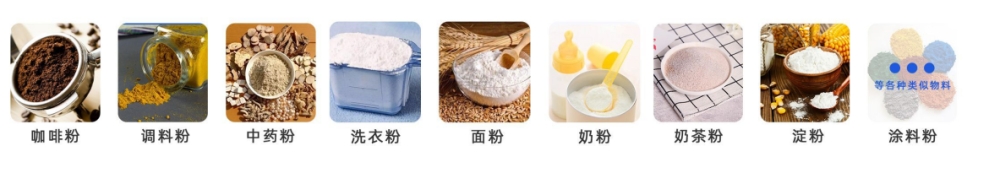 全自動(dòng)小型粉末自動(dòng)包裝機(jī)_http://m.frecoffee.com_全自動(dòng)立式包裝機(jī)_第3張