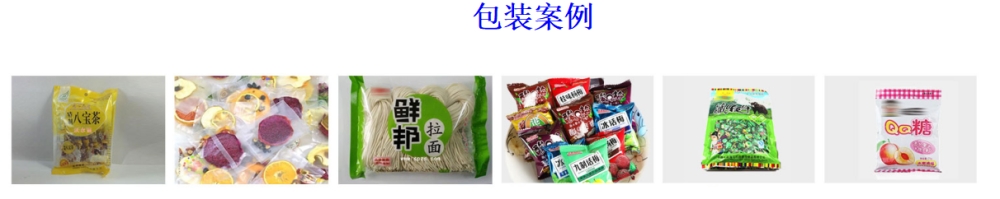 五金件花茶人工投料鏈斗式包裝機(jī)_http://m.frecoffee.com_全自動立式包裝機(jī)_第2張