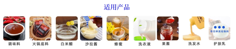 火鍋底料醬料全自動(dòng)水平給袋式包裝機(jī)_http://m.frecoffee.com_產(chǎn)品中心_第3張