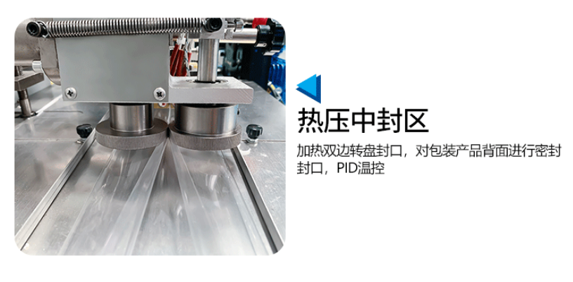 AY-450X下走紙烤鴨餅枕式包裝機(jī)_http://m.frecoffee.com_全自動(dòng)枕式包裝機(jī)系列_第5張