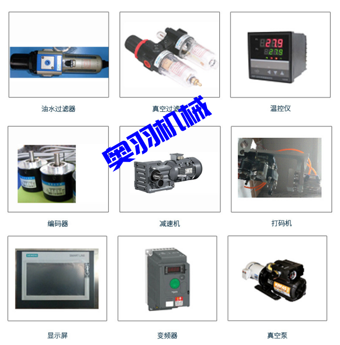 河粉面條土豆粉米線全自動包裝機_http://m.frecoffee.com_產(chǎn)品中心_第3張
