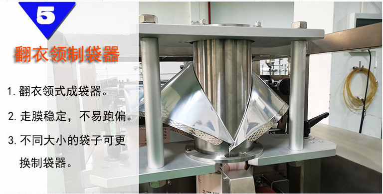 全自動醬料/火鍋底料立式包裝機_http://m.frecoffee.com_全自動立式包裝機_第9張