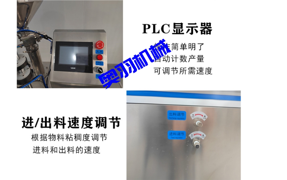 全自動(dòng)單頭高速膏霜日化灌裝機(jī)_http://m.frecoffee.com_產(chǎn)品中心_第4張