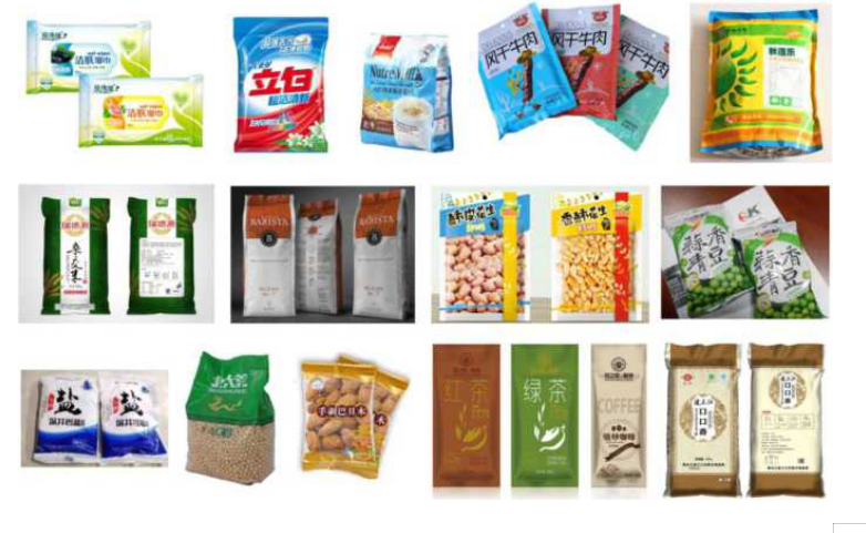 全自動電腦組合秤顆粒片劑包裝機_http://m.frecoffee.com_產品中心_第2張