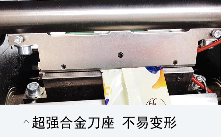 AY-350X全自動下走紙枕式包裝機_http://m.frecoffee.com_全自動枕式包裝機系列_第8張