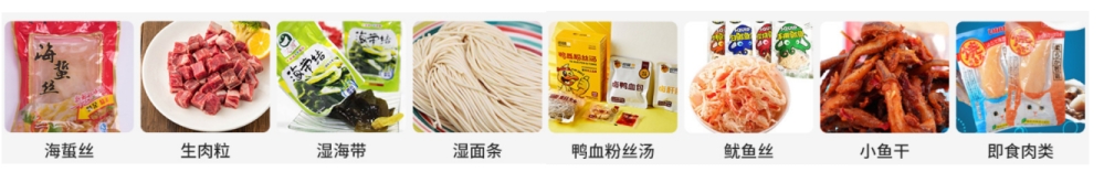 快餐調(diào)理包水平給袋式自動包裝機_http://m.frecoffee.com_產(chǎn)品中心_第2張