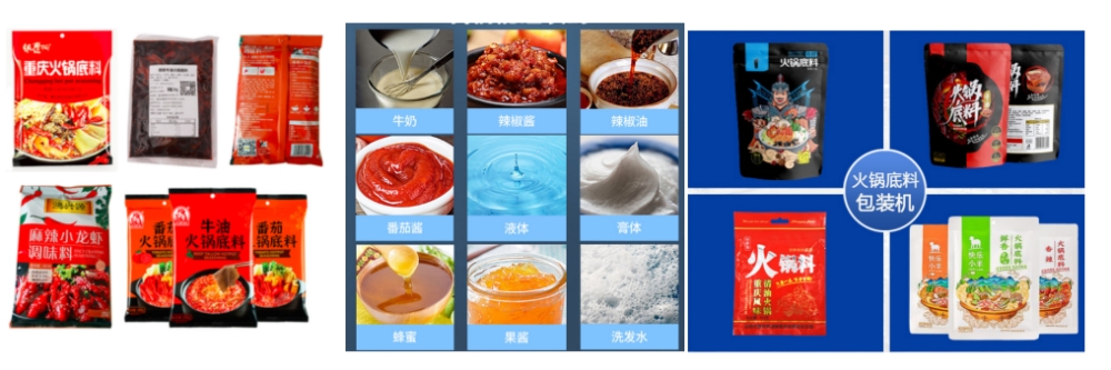 醬料火鍋底料全自動(dòng)給袋式包裝機(jī)_全自動(dòng)給袋式包裝機(jī)_第3張_石家莊奧羽自動(dòng)化設(shè)備有限公司 醬料火鍋底料全自動(dòng)給袋式包裝機(jī)_http://m.frecoffee.com_全自動(dòng)給袋式包裝機(jī)_第3張