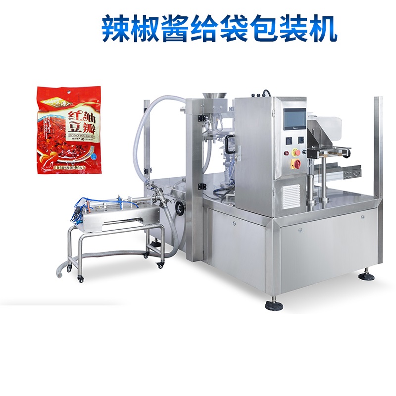 給袋式包裝機 | 奧羽機械為食品包裝行業(yè)發(fā)展插上騰飛的“翅膀”！