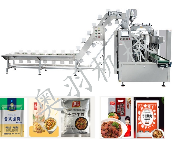 給袋式包裝機在包裝過程中如何保證食品的衛(wèi)生安全?